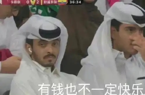 钱没有用了