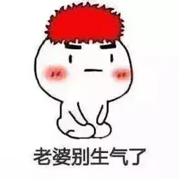 痛哭的表情包跪了