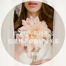 微信头像女 治愈系 唯美