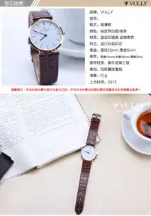 正品威利名表超薄蓝宝石系列白色简约条丁真皮金色表壳商务男表