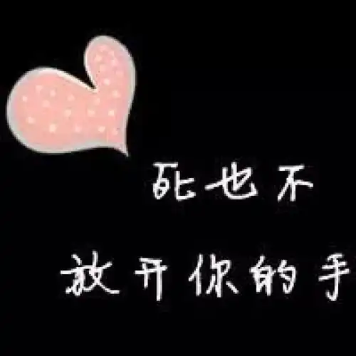 微信头像图片纯黑色系头