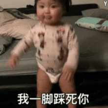 罗熙骂人表情包动图合集笨蛋,大猪头