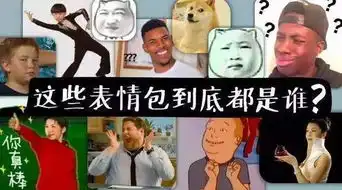 全球每天使用60亿次,emoji正在秒杀国内表情包