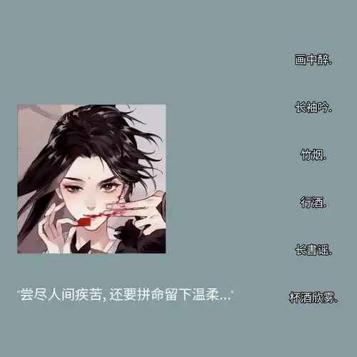 惊艳了人间的小众古风网名