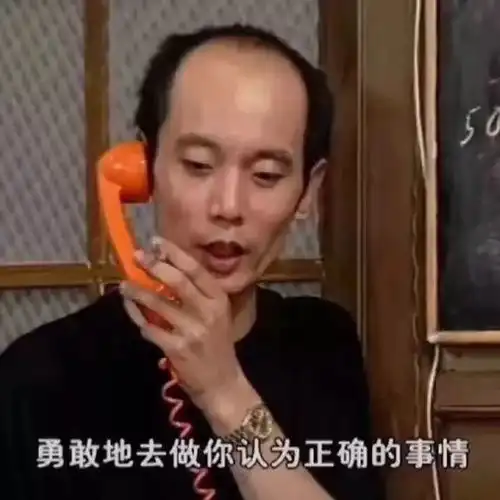 今日神段丨有一种打乱吵架节奏的灵魂质问你竟然敢大声吼我