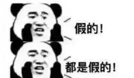 o变q一个字母之差,余姚一商家收到30000元罚单