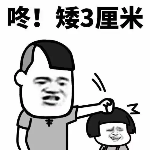 笑话段子昨天第一次和老板出去办事儿,到了饭点就一起吃饭