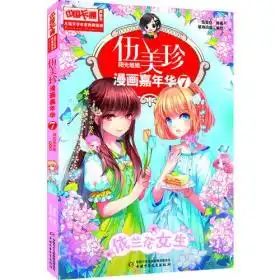全部商品北京大众特价书店孔夫子旧书网
