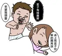 陈好人信表情包下载素材下载城