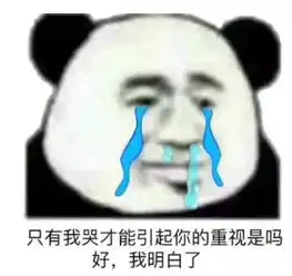 女儿不听话,妈妈一口气喝了半瓶白酒,坐在桥面失声痛哭