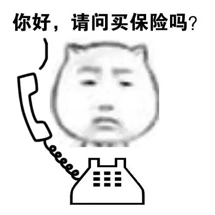 有事请打电话的表情包