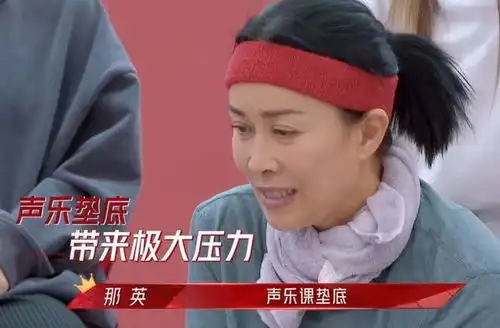 张柏芝我喜欢那英的表演,感动得哭了那英3个微表情道出真相