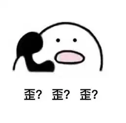 打电话不接表情包图片