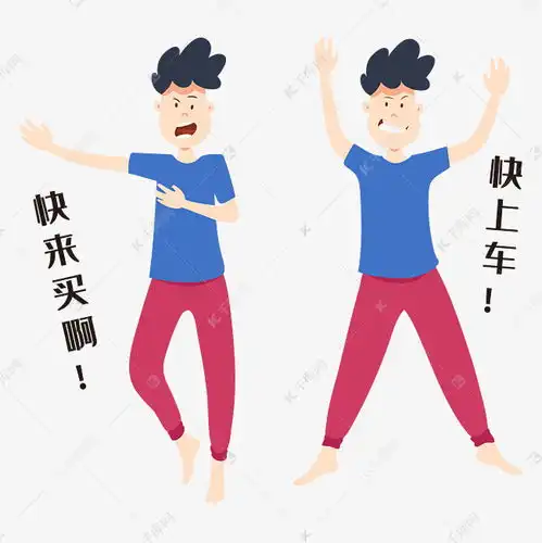 网络段子表情包素材图片免费下载千库网