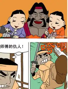 可敢再一次空手接白刃