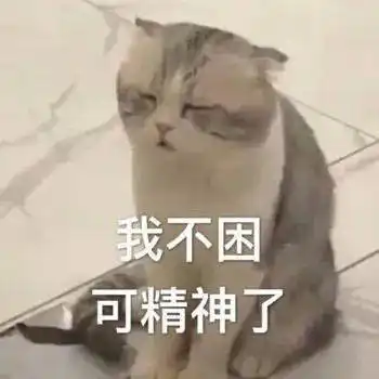 表情包你喜欢我吗我有一点点喜欢你