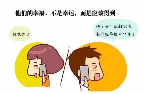 挽回误区排雷想要快速挽回异地恋,能做什么不能做什么你懂了没