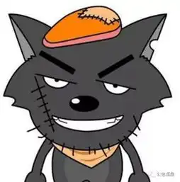 狼系男头像动漫灰太狼