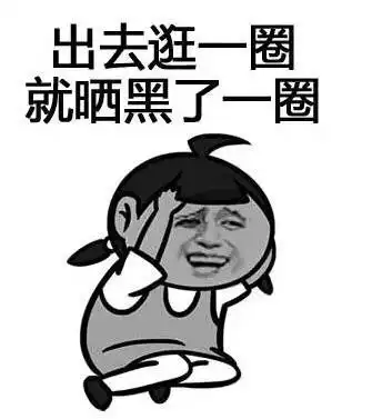 冰冰公布美白秘诀,坚持30天让你白出新高度
