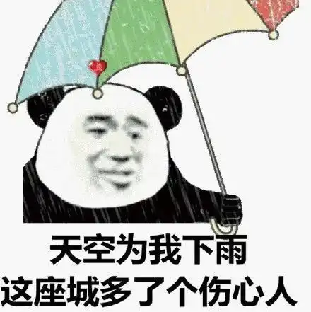 搞笑gif段子大哥,这次出来玩肯定没有带嫂子吧,让你感受一下少数民族的热