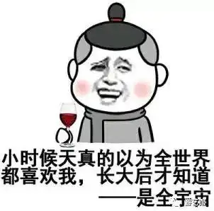 今天,注定不一样的开始