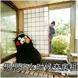 土豪公司要帮员工置业妈妈再也不用担心买不起房了