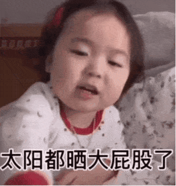 每日表情包整好友套路小懒猪快起床