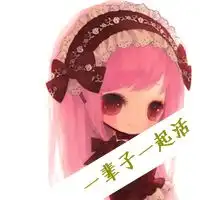 姐妹动漫头像一对的,俩个的