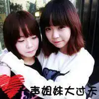 闺蜜头像三人带字超拽微信头像图片大全