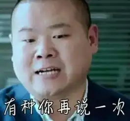 痛哭的表情包初次