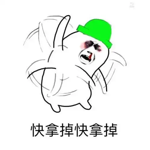 猥琐沙僧表情包猥琐萌
