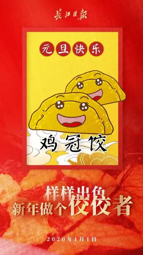今天万千网友关心的图,我们准备好了快来收藏