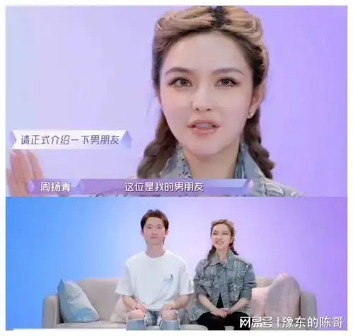 周扬青罕见重提过往恋情,自曝已经单身三年,不想再找新男友