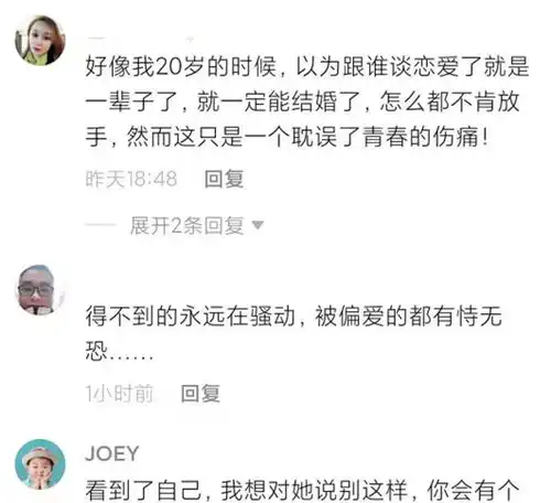 广西女子为挽回男友的心,化身八爪鱼锁住对方卑微的爱情