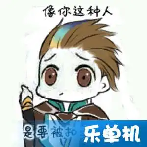 王者荣耀狄仁杰重做归来狄仁杰表情包来袭喂,妖妖灵么有人欺负我