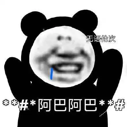 说说恋爱脑和面瘫男的大瓜