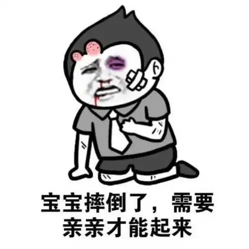 看机会又来了表情包段子