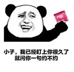 表情包合集,小朋友勿点