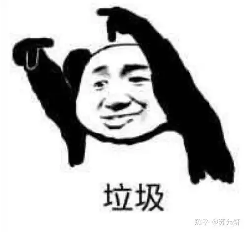 猥琐沙僧表情包施主