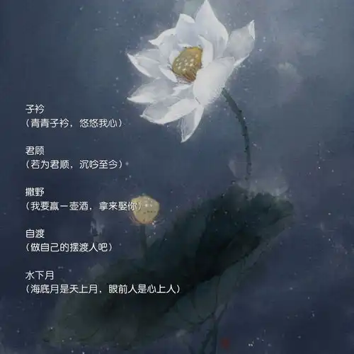 绿色系头像网名古风网名