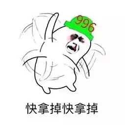 广州安检又上热搜网友快快快快快扶我起来我要上班
