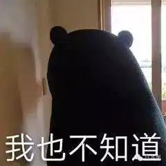假片婊用我照片去交友还骂我丑逼