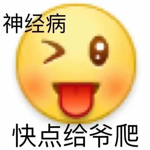 表情包图片大全一情一物约定你爱我的那天