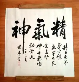 行书书法翠筠书屋书画专售孔夫子旧书网