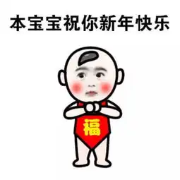 新春福利来啦930豪掷万元只为给你送上新春红包