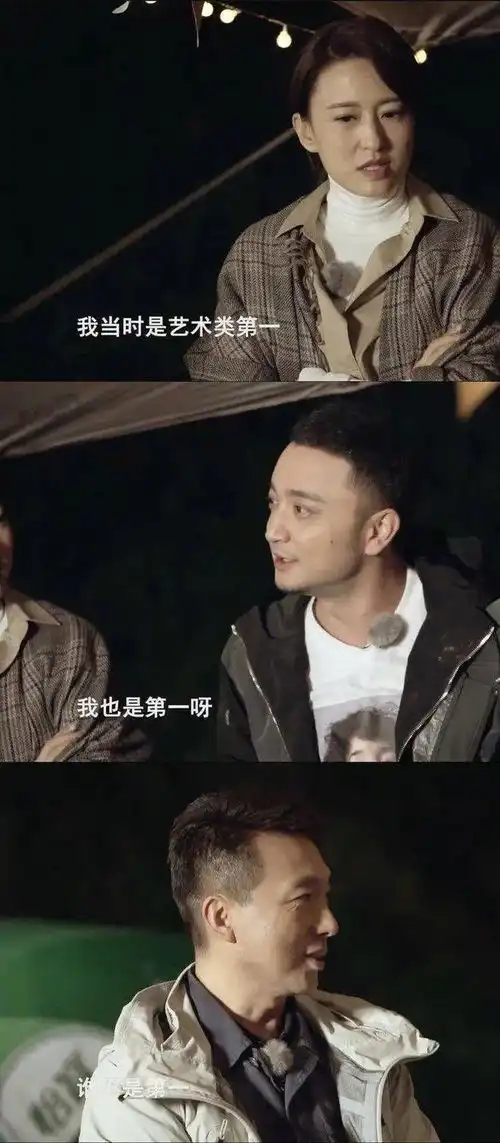 尼格买提录你好生活意外摔伤脸部红肿表情痛苦,吓坏撒贝宁