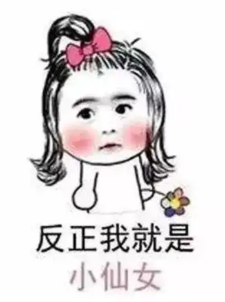 道系风格头像