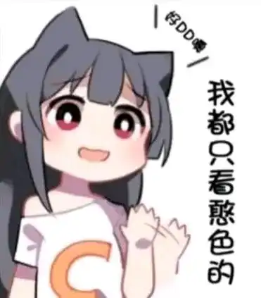 二次元表情包恶心表情