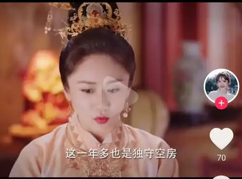 锦心似玉男主的妻妾原来都没x生活抖音都说男主是禁欲男神