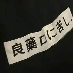 头像喜欢一个人太累了,所以我喜欢了十个